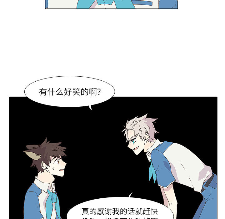 [韩国漫画] 野性之城 BL,剧情向#[66P]-9