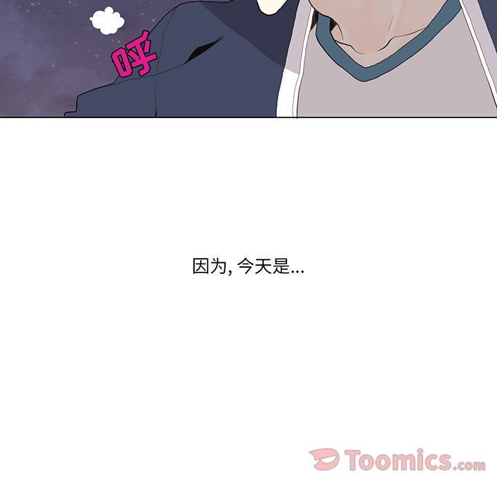 [韩国漫画] 野性之城 BL,剧情向#[55P]-1