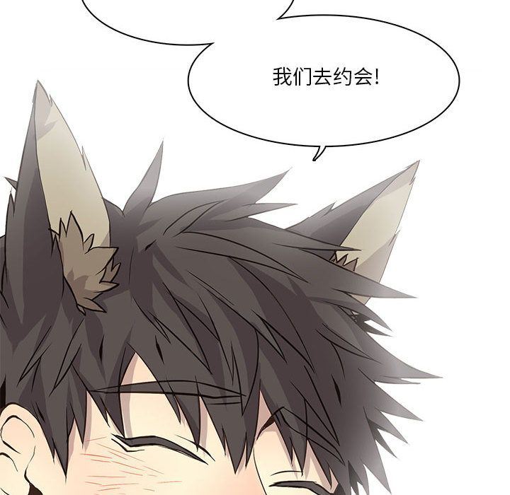[韩国漫画] 野性之城 BL,剧情向#[79P]-77