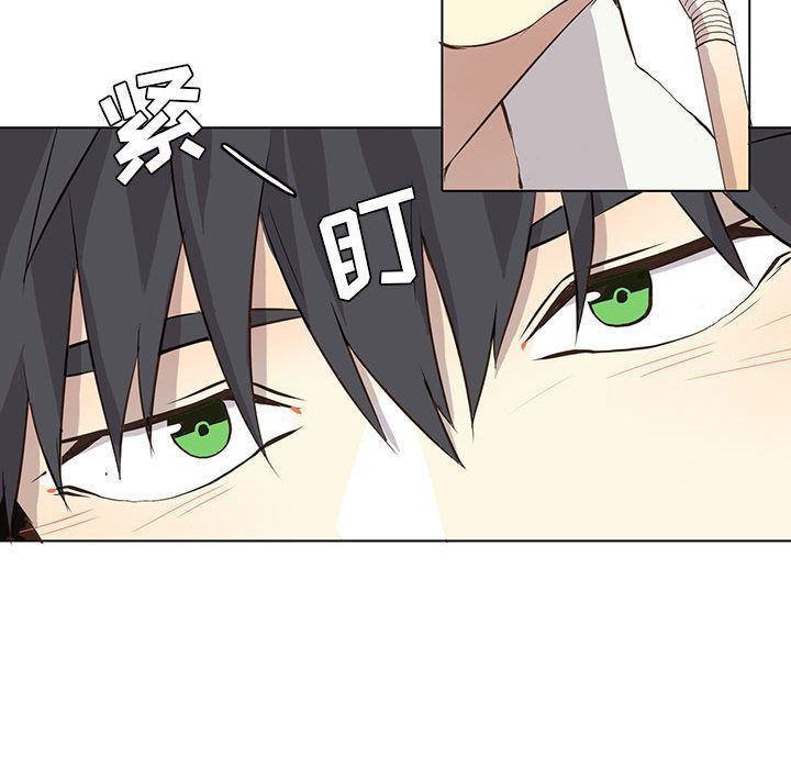 [韩国漫画] 野性之城 BL,剧情向#[51P]-38