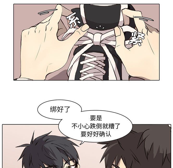 [韩国漫画] 野性之城 BL,剧情向#[58P]-50