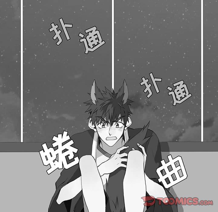 [韩国漫画] 野性之城 BL,剧情向#[78P]-54