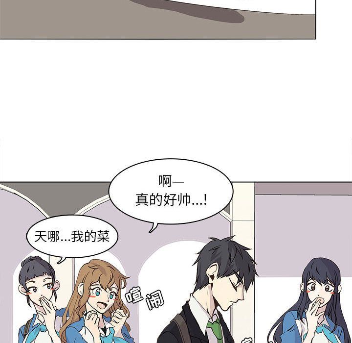 [韩国漫画] 野性之城 BL,剧情向#[67P]-49