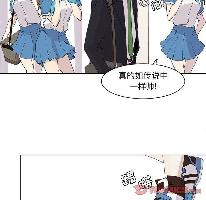 [韩国漫画] 野性之城 BL,剧情向#[67P]-50