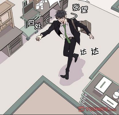 [韩国漫画] 野性之城 BL,剧情向#[66P]-14