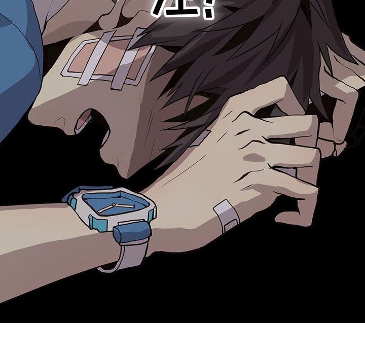 [韩国漫画] 野性之城 BL,剧情向#[81P]-44