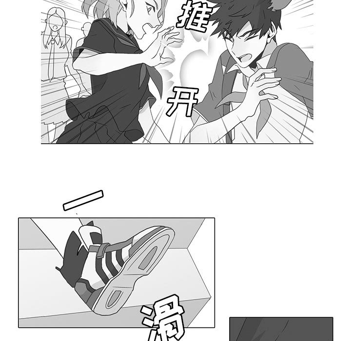 [韩国漫画] 野性之城 BL,剧情向#[46P]-13