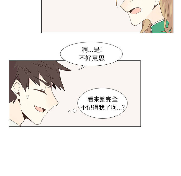 [韩国漫画] 野性之城 BL,剧情向#[46P]-16