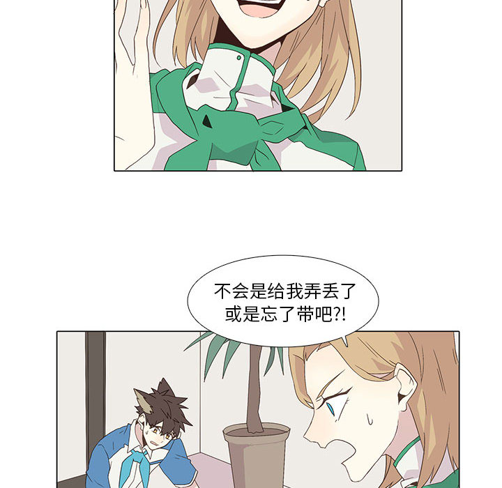 [韩国漫画] 野性之城 BL,剧情向#[46P]-24