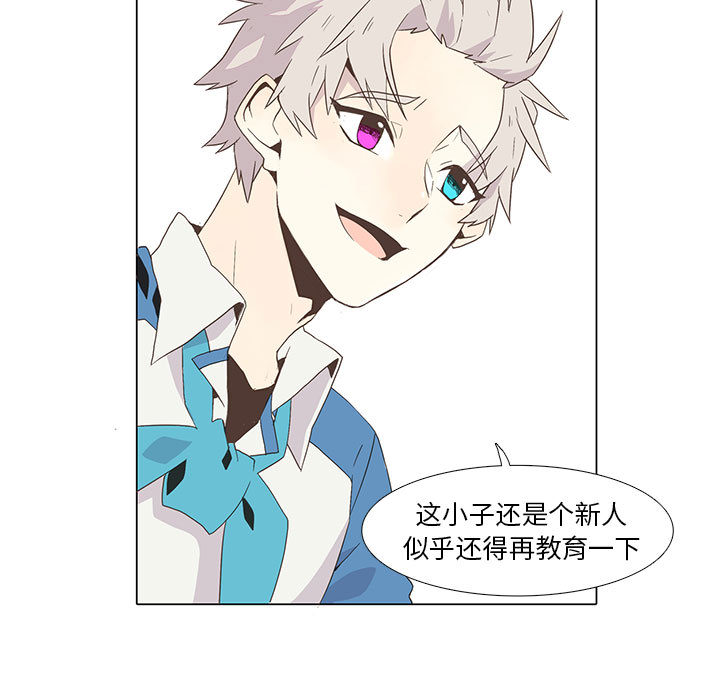 [韩国漫画] 野性之城 BL,剧情向#[46P]-31