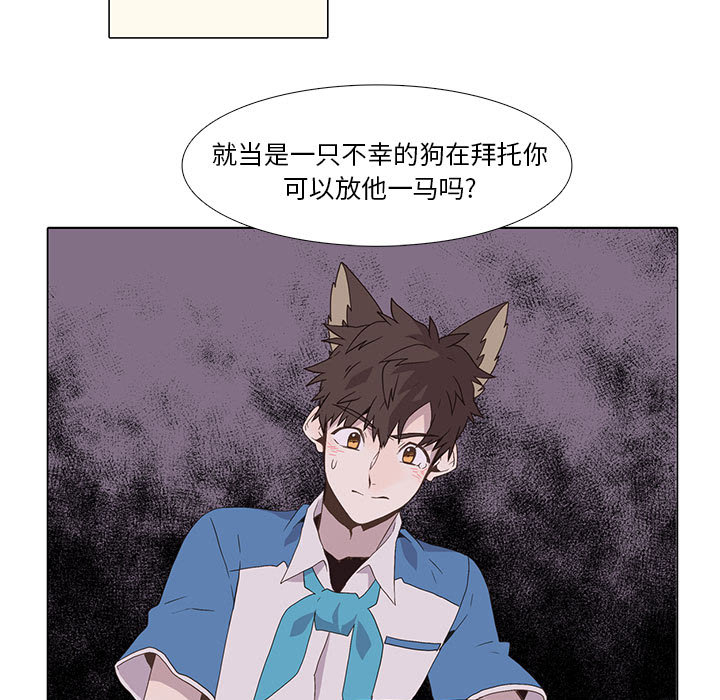 [韩国漫画] 野性之城 BL,剧情向#[46P]-33