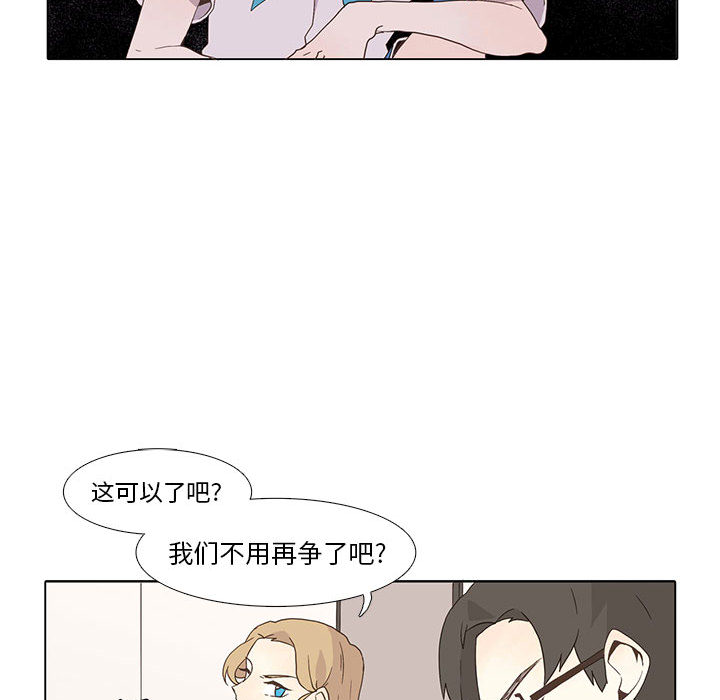[韩国漫画] 野性之城 BL,剧情向#[46P]-34