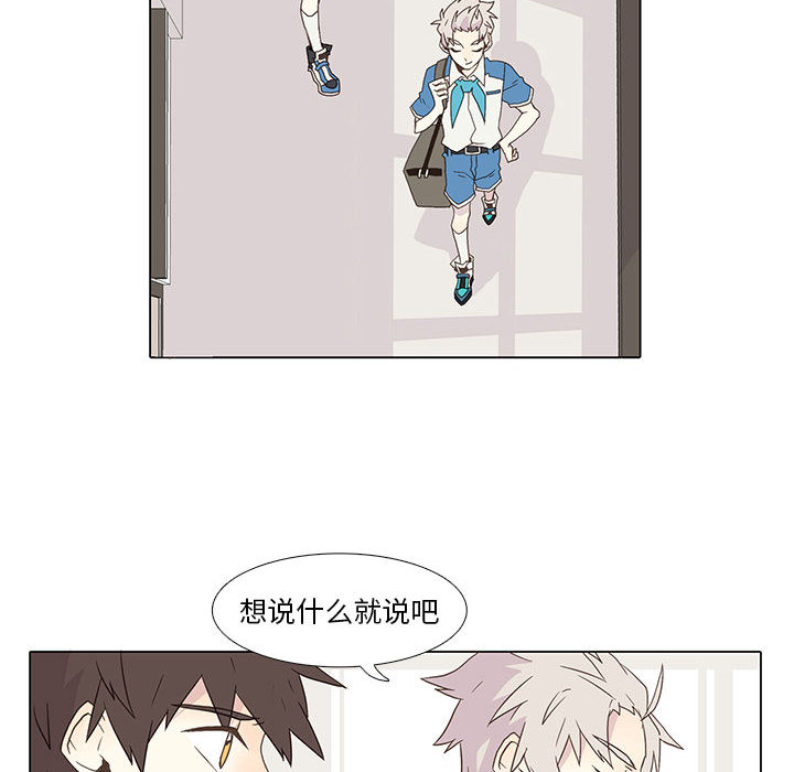 [韩国漫画] 野性之城 BL,剧情向#[46P]-38