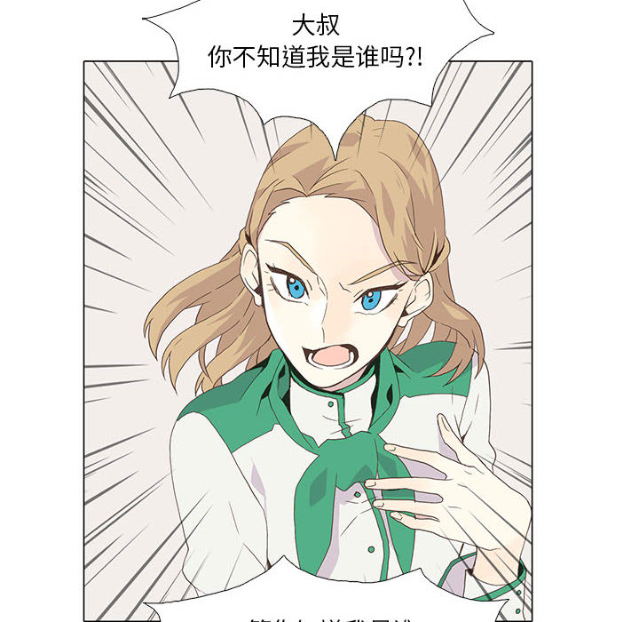 [韩国漫画] 野性之城 BL,剧情向#[46P]-6