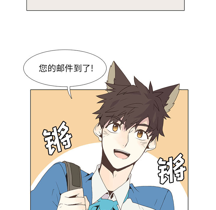 [韩国漫画] 野性之城 BL,剧情向#[46P]-9