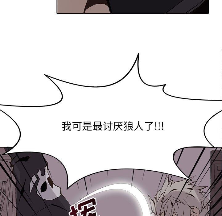 [韩国漫画] 野性之城 BL,剧情向#[74P]-35