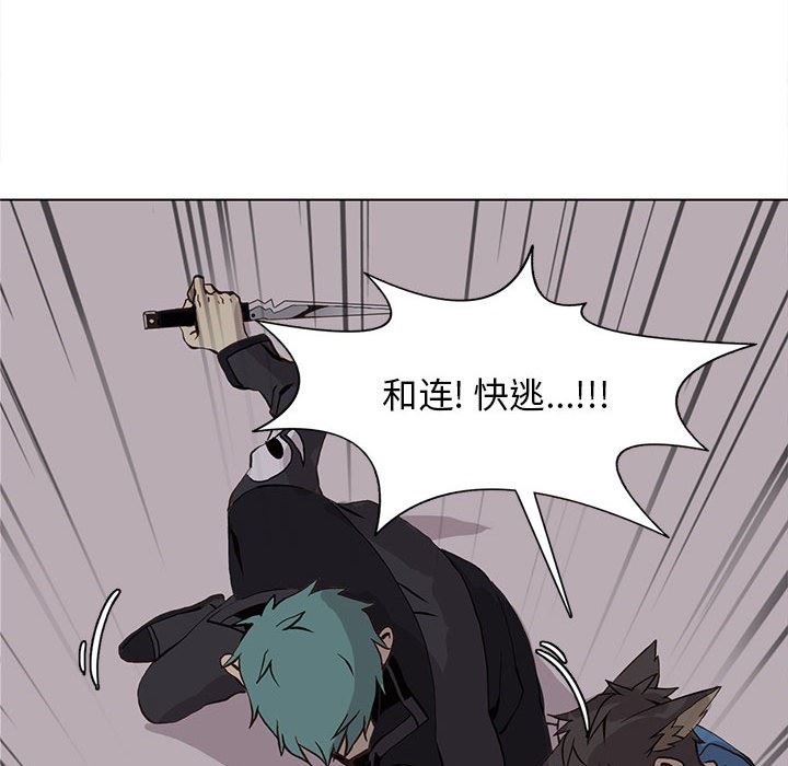 [韩国漫画] 野性之城 BL,剧情向#[74P]-48