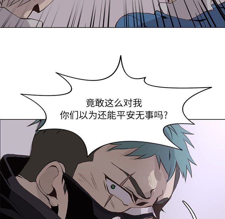 [韩国漫画] 野性之城 BL,剧情向#[74P]-67