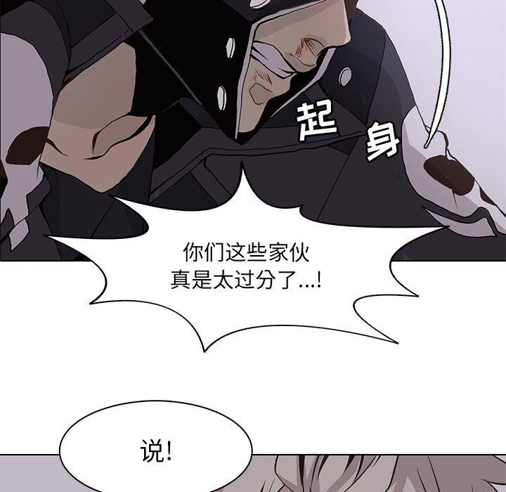 [韩国漫画] 野性之城 BL,剧情向#[74P]-68
