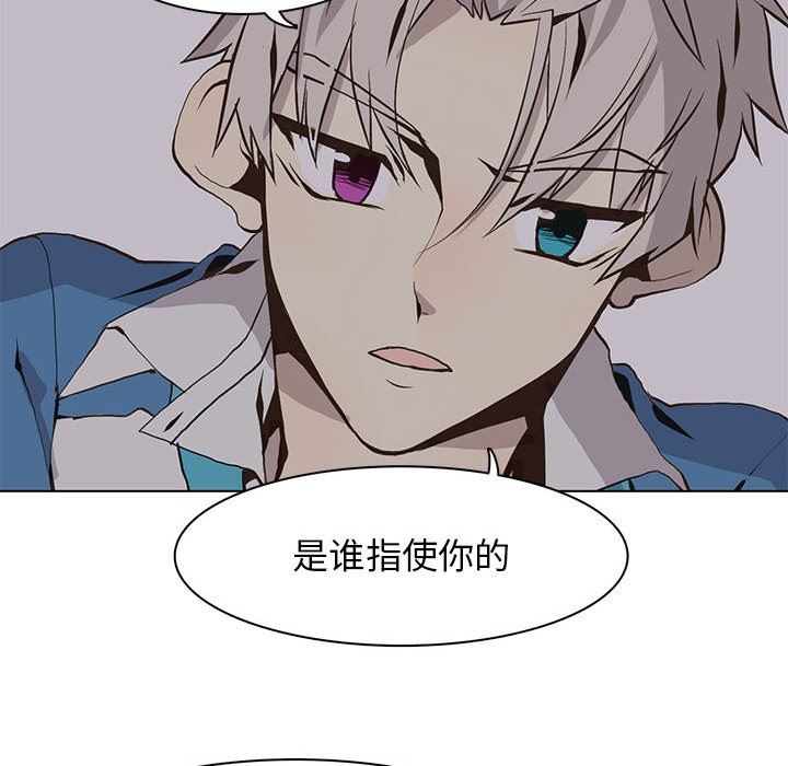 [韩国漫画] 野性之城 BL,剧情向#[74P]-69
