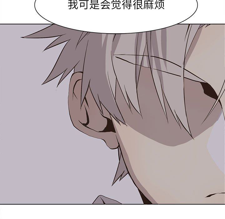 [韩国漫画] 野性之城 BL,剧情向#[73P]-21