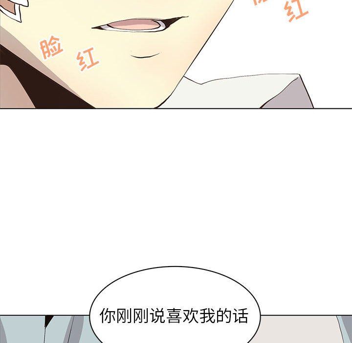 [韩国漫画] 野性之城 BL,剧情向#[73P]-71