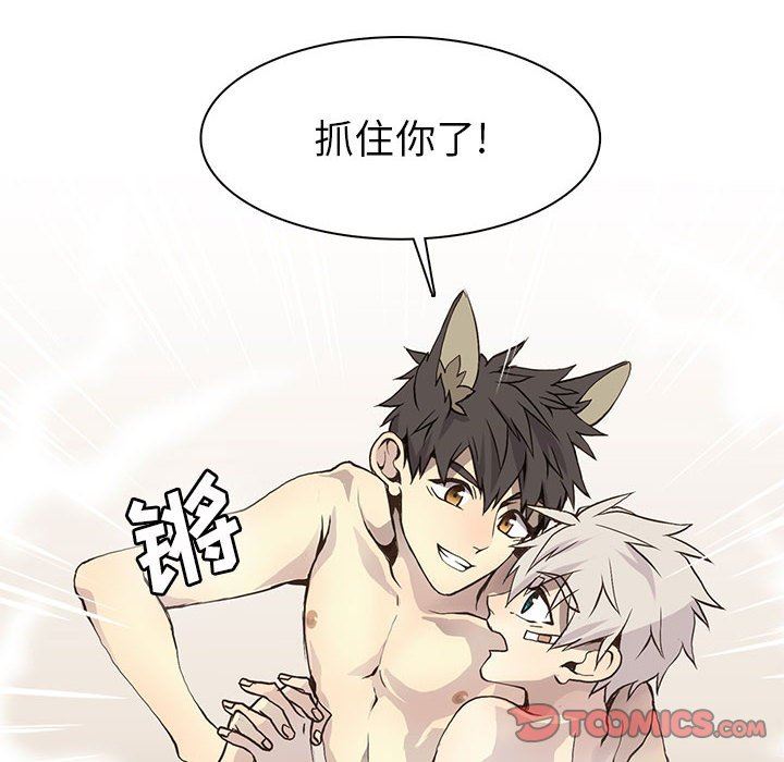 [韩国漫画] 野性之城 BL,剧情向#[67P]-12