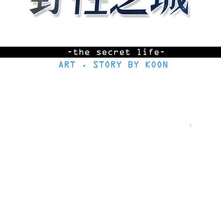 [韩国漫画] 野性之城 BL,剧情向#[67P]-25
