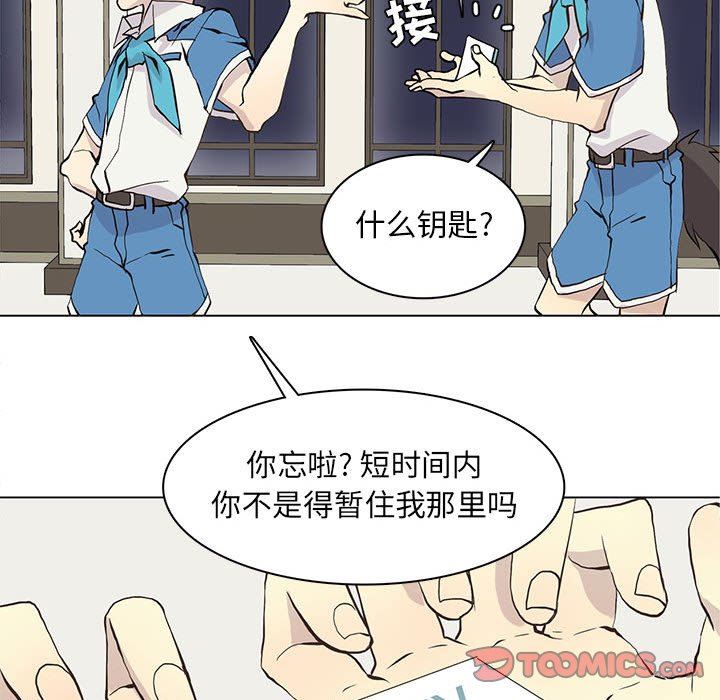[韩国漫画] 野性之城 BL,剧情向#[67P]-34