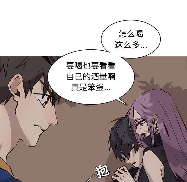 [韩国漫画] 野性之城 BL,剧情向#[58P]-38