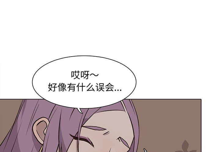 [韩国漫画] 野性之城 BL,剧情向#[85P]-1