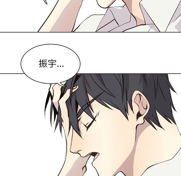 [韩国漫画] 野性之城 BL,剧情向#[79P]-56