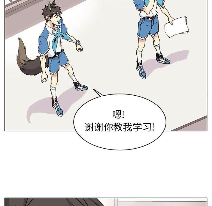 [韩国漫画] 野性之城 BL,剧情向#[71P]-36
