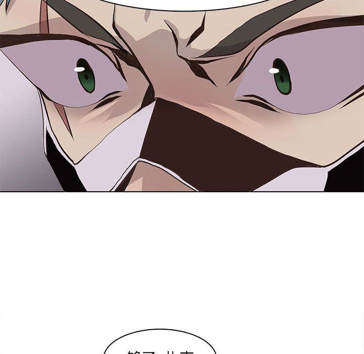 [韩国漫画] 野性之城 BL,剧情向#[71P]-53