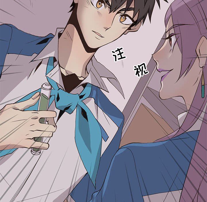 [韩国漫画] 野性之城 BL,剧情向#[65P]-51