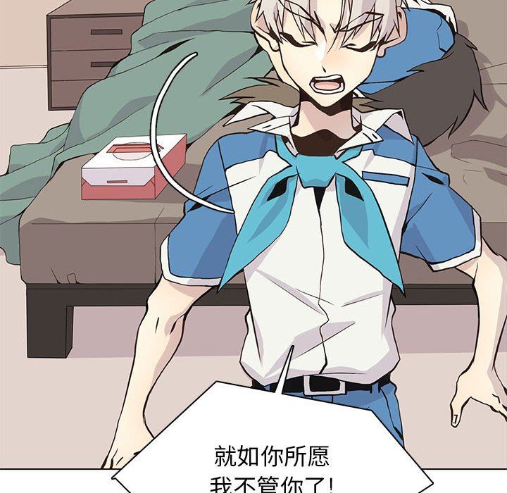 [韩国漫画] 野性之城 BL,剧情向#[63P]-56
