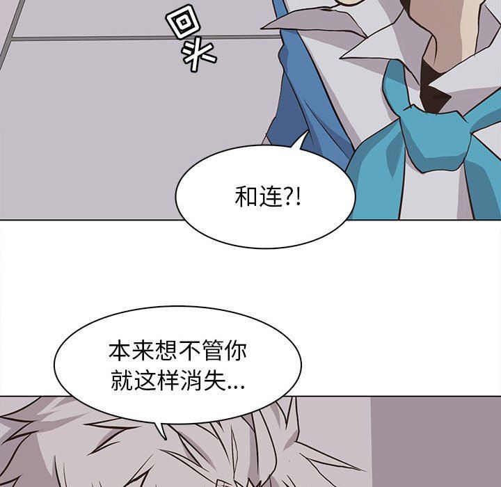 [韩国漫画] 野性之城 BL,剧情向#[69P]-29
