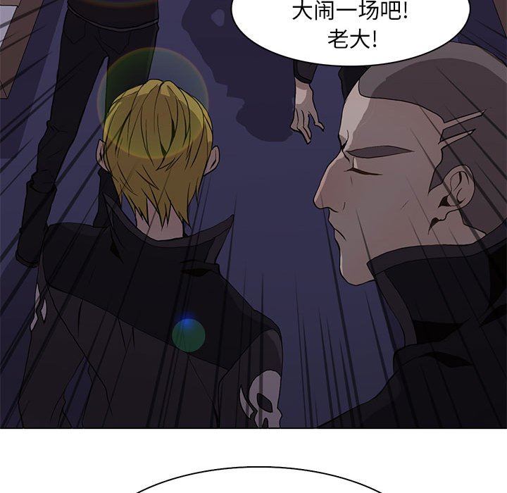 [韩国漫画] 野性之城 BL,剧情向#[83P]-79