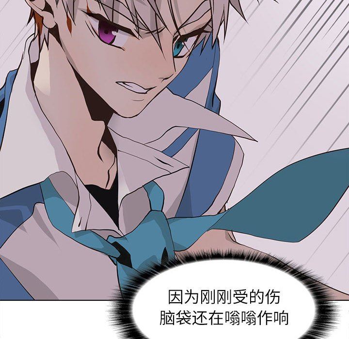 [韩国漫画] 野性之城 BL,剧情向#[81P]-36