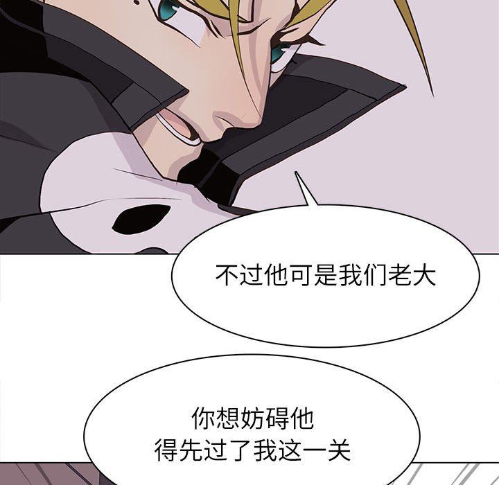 [韩国漫画] 野性之城 BL,剧情向#[81P]-52
