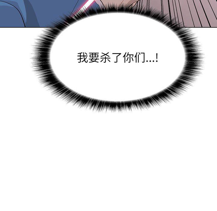 [韩国漫画] 野性之城 BL,剧情向#[81P]-72