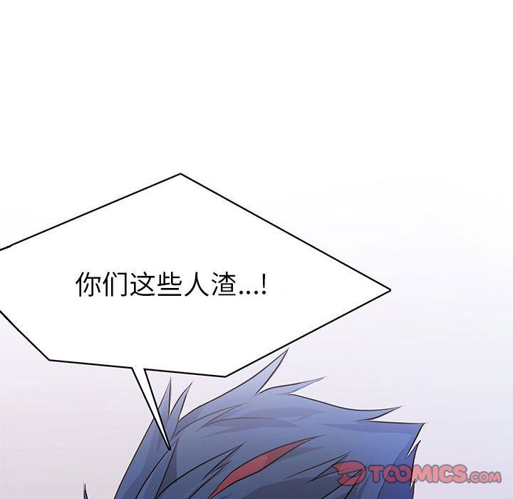 [韩国漫画] 野性之城 BL,剧情向#[81P]-78