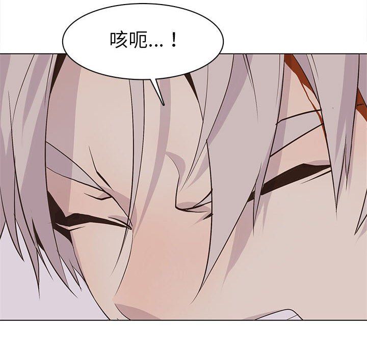 [韩国漫画] 野性之城 BL,剧情向#[86P]-69