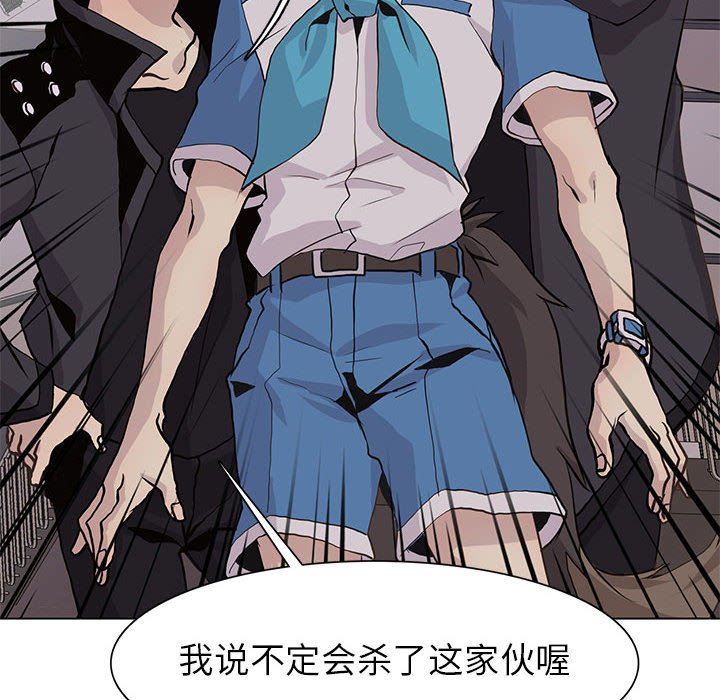 [韩国漫画] 野性之城 BL,剧情向#[86P]-84