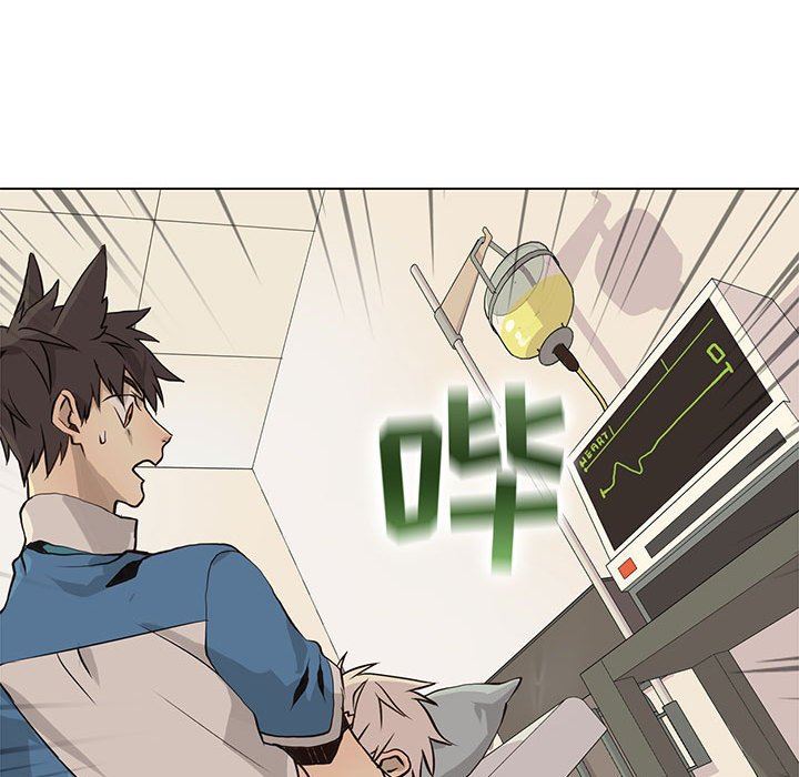 [韩国漫画] 野性之城 BL,剧情向#[71P]-60