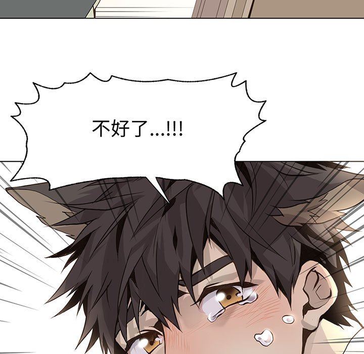 [韩国漫画] 野性之城 BL,剧情向#[81P]-5