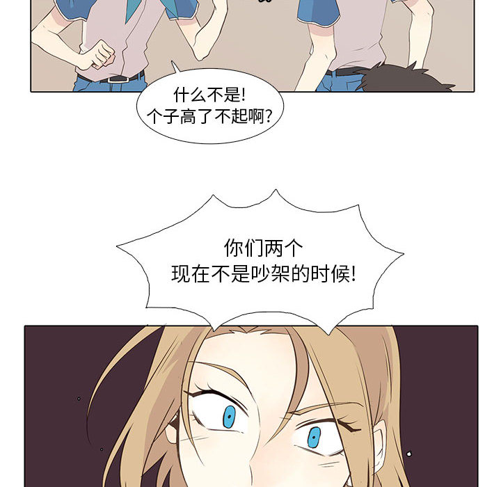 [韩国漫画] 野性之城 BL,剧情向#[44P]-12