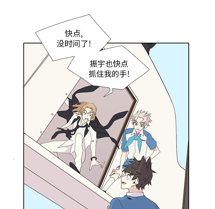[韩国漫画] 野性之城 BL,剧情向#[44P]-18