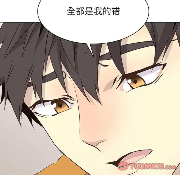 [韩国漫画] 野性之城 BL,剧情向#[73P]-58