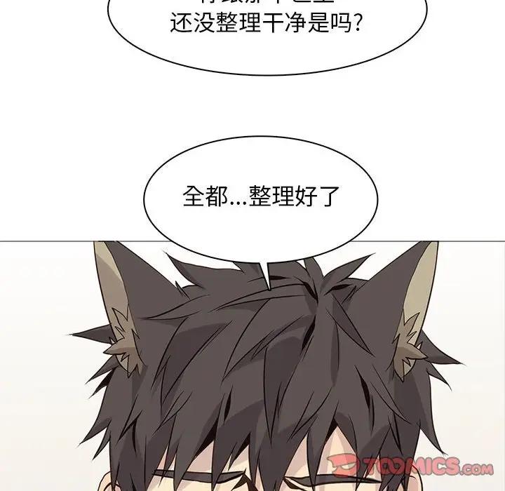[韩国漫画] 野性之城 BL,剧情向#[69P]-26